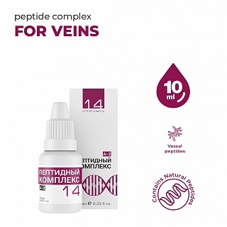 Peptide complex №14 für Venen