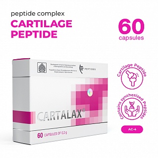 Cartalax