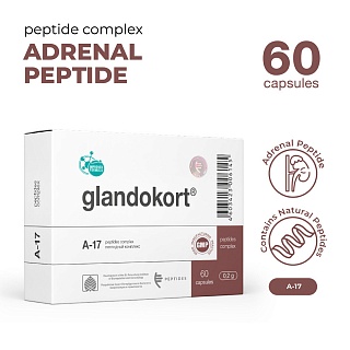 Glandokort