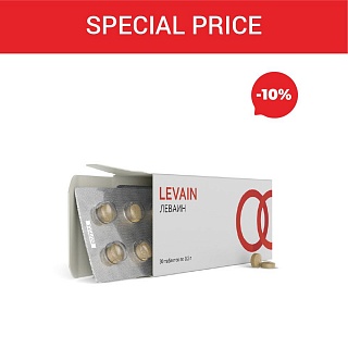 Sonderpreis «Levain»