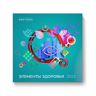 Produktkatalog