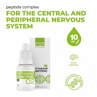 Peptide complex №2 für zentrales und peripheres Nervensystem