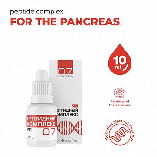 Peptide complex №7 für die Bauchspeicheldrüse