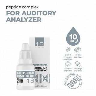 Peptide complex №18 für Akustikanalysator