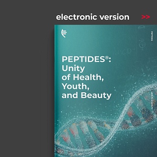 PEPTIDES® — Pressemappe