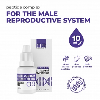 Peptide complex №9 für das männliche Fortpflanzungssystem