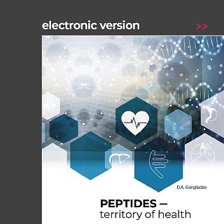 Buch «Peptide — Territorium der Gesundheit»