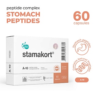 Stamakort