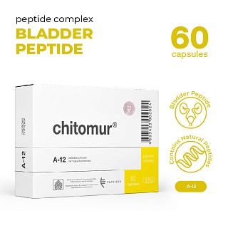 Chitomur