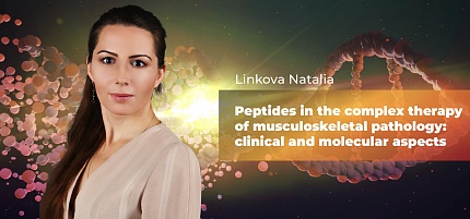  Wissenschaftlicher Vortrag „Peptide in der komplexen Therapie der Pathologie des Bewegungsapparates“