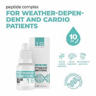 Peptide complex №19 für Metro-abhängige und Herzpatienten