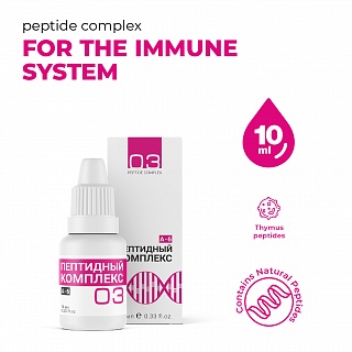 Peptide complex №3 für Immunsystem