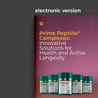 Prime Peptide®-Komplexe: Innovative Lösungen für Gesundheit und ein langes Leben