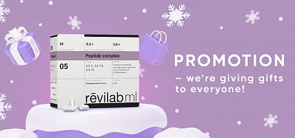 Special New Year offer – we’re giving gifts to everyone!