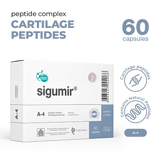 Sigumir