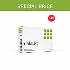 «Calsil-T»