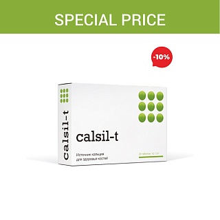 «Calsil-T»