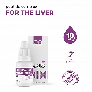 Peptide complex №8 für die Leber