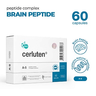 Cerluten