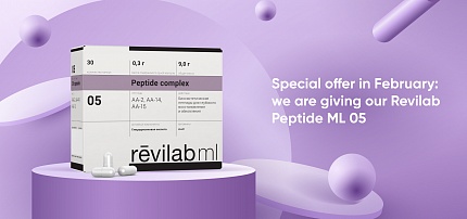 Special offer in February: we are giving our Revilab Peptide ML 05